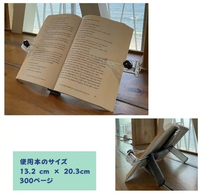 ほんたった <br>たためるブックスタンド！ - 寝ながら読書・タブレット